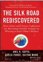 Возрождение Великого шелкового пути - Конспект get_0.png